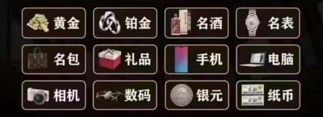 西安奢侈品回收