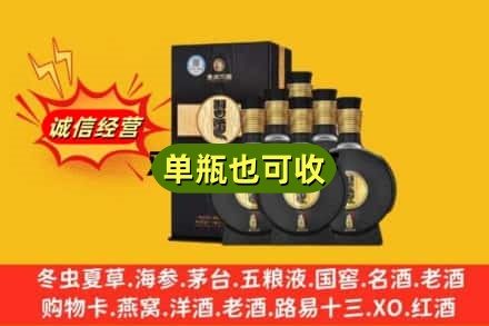 西安回收习酒