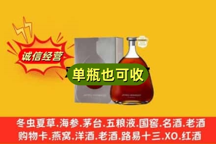 西安回收名仕