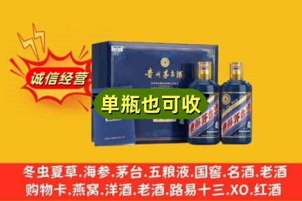 西安回收生肖茅台酒