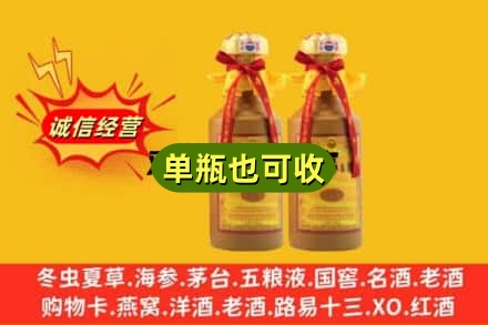 西安回收15年茅台