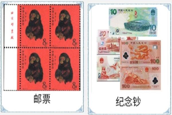 西安回收纪念钞.jpg