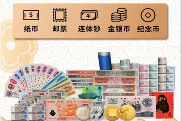 西安回收银元钱币.jpg