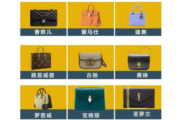 西安回收品牌包包